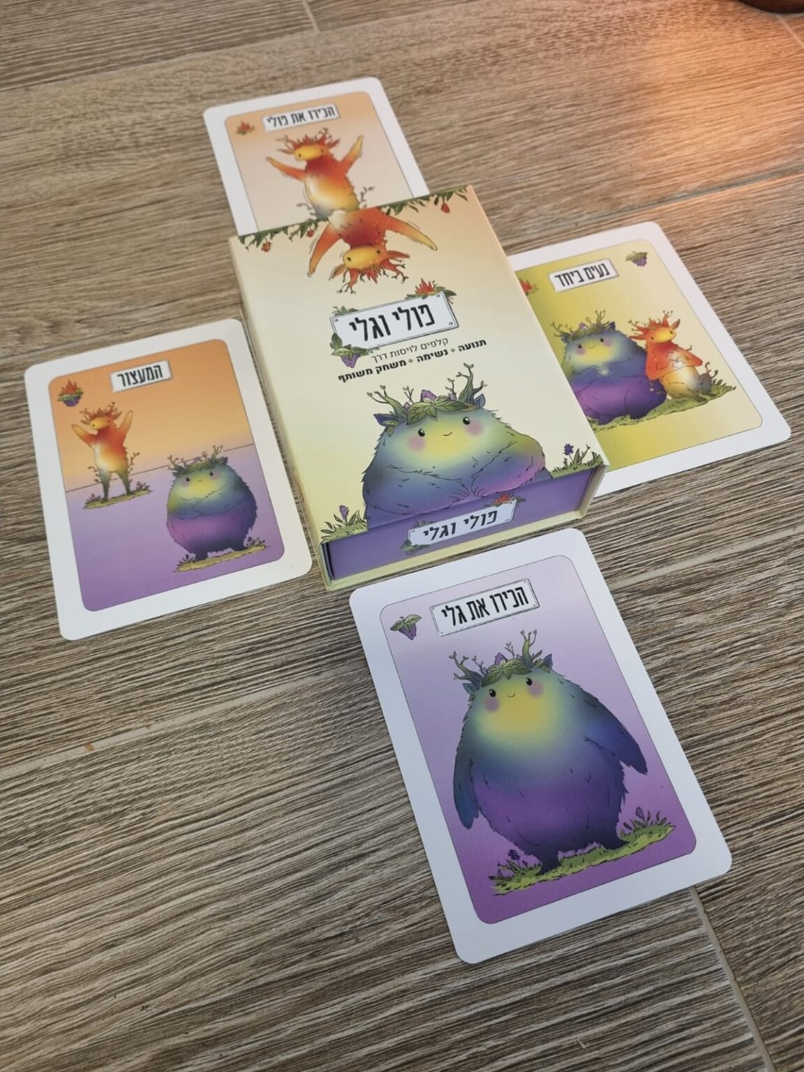 פולי וגלי הקלפים2