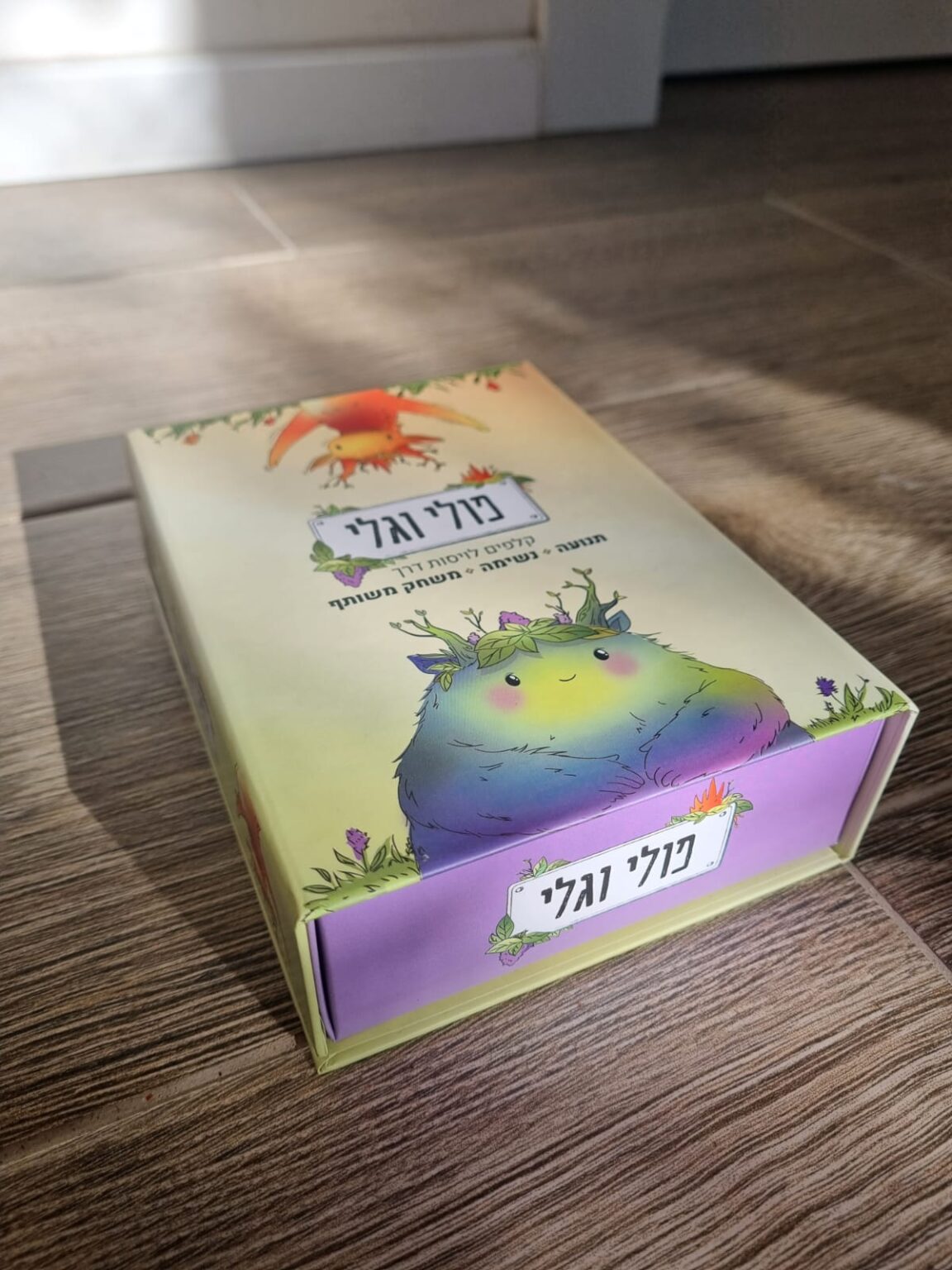 פולי וגלי הקלפים3