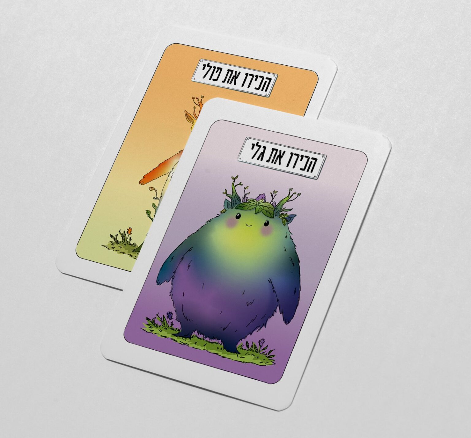 קלפי פולי וגלי יעל מלו קפלים לויסות (2)