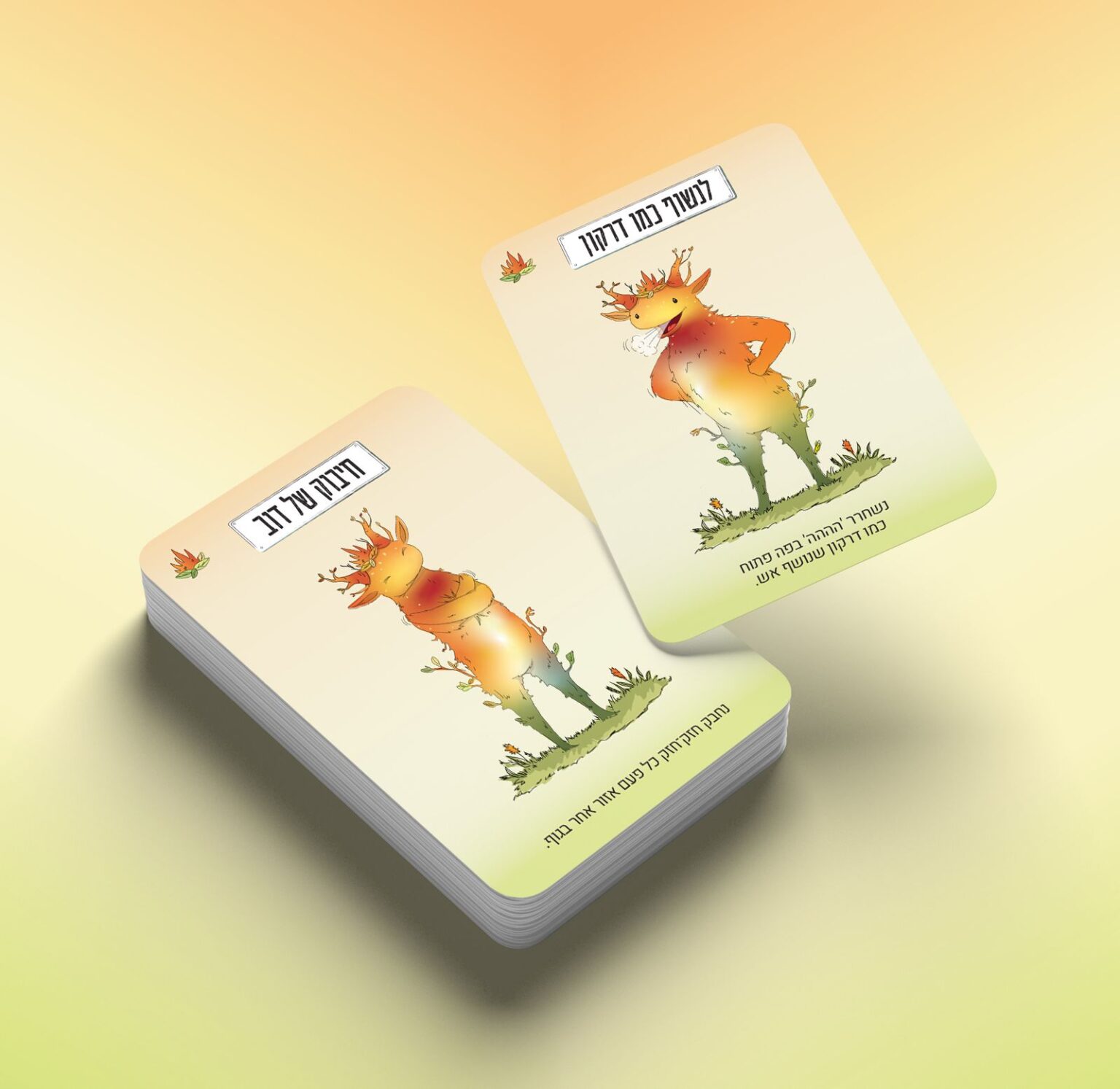 קלפי פולי וגלי יעל מלו קפלים לויסות (3)